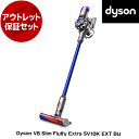 アウトレット保証セット DYSON SV10K EXT BUニッケル/アイアン/ブルー Dyson V8 Slim Fluffy Extra [サイクロン式 コードレス掃除機] 【KK9N0D18P】