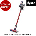 アウトレット保証セット DYSON SV10K SLM COM NDyson V8 Slim Fluffy+ [サイクロン式 コードレス掃除機] 【KK9N0D18P】