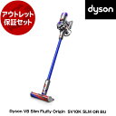 アウトレット保証セット DYSON SV10K SLM OR BUDyson V8 Slim Fluffy Origin サイクロン式 コードレス掃除機 【KK9N0D18P】