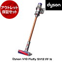 アウトレット保証セット DYSON SV12 FF NDyson V10 Fluffy [サイクロン式 コードレス掃除機] 【KK9N0D18P】