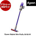 アウトレット保証セット DYSON SV18 FFDyson Digital Slim Fluffy [サイクロン式 コードレス掃除機] 【KK9N0D18P】