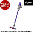 アウトレット保証セット DYSON SV18 FF ENT2パープル/アイアン/パープル Dyson Digital Slim Fluffy Origin [サイクロン式 コードレス掃除機] 【KK9N0D18P】