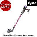 AEgbgۏ؃Zbg DYSON SV33 MH FUt[V Dyson Micro Motorbar [TCN R[hX|@] yKK9N0D18Pz