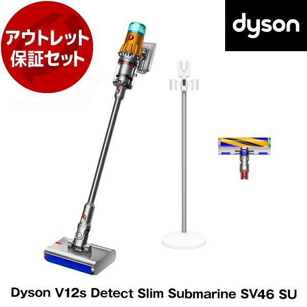 ȥåݾڥå DYSON SV46 SU//˥å Dyson V12s Detect Slim Submarine [ ɥ쥹ݽ] KK9N0D18P