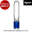 ȥåݾڥå DYSON TP07 SBС/֥롼 Dyson Purifier Cool [ǽեե] KK9N0D18P