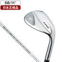 フォーティーン FRZ パールサテン仕上げ ウエッジ 2024年モデル N.S.PRO TS-114w_Ver2スチールシャフト #58H 【日本正規品】