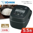 炊飯器 ZOJIRUSHI 象印 5.5合炊き NW-JY10-BA 圧力IH炊飯ジャー 極め炊き 内釜3年保証 黒 ブラック ふっくら もちもち 日本製 純正品 メーカー保証対応 初期不良対応 メーカー様お取引あり 白米 玄米 炊きこみ