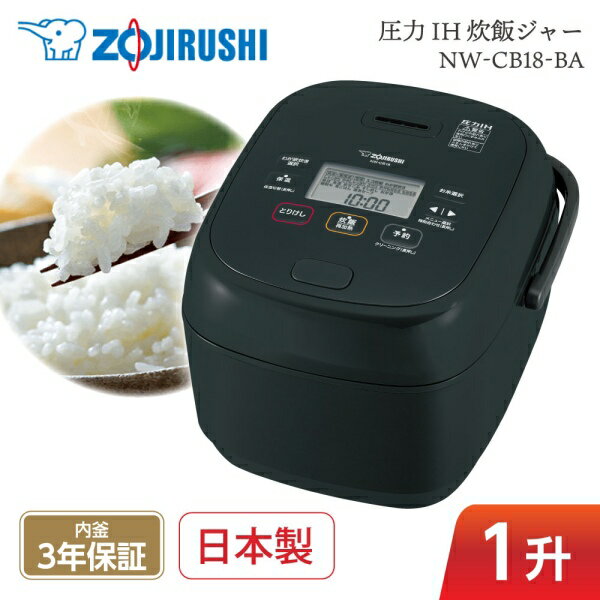 楽天市場】象印 炊飯器 1升 nw-kb18の通販 楽天市場】象印 炊飯器 1升 nw-kb18の通販