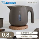 Pg 0.8L ZOJIRUSHI ۈ CK-SA08-TZ `FXibguE i [J[ۏؑΉ sǑΉ [J[l V zj l炵 R[q[ Jbv[