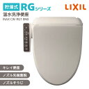 温水洗浄便座 inax 貯湯式 CW-RG1 BN8 温水洗浄便座 便座 エントリーモデル レディスノズル おしり泡ジェット洗浄 取り付け簡単