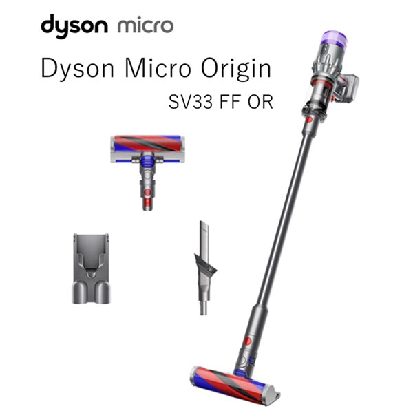 【5/15限定!エントリー&抽選で最大100%Pバック】 ダイソン 掃除機 スティッククリーナー Dyson Micro Origin SV33 FF OR コードレス掃除機 コードレスクリーナー 最小最軽量シリーズ サイクロン式 パワフル吸引 簡単お手入れ dyson