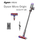ダイソン 掃除機 スティッククリーナー Dyson Micro Origin SV33 FF OR コードレス掃除機 コードレスクリーナー 最小最軽量シリーズ サイクロン式 パワフル吸引 簡単お手入れ dyson