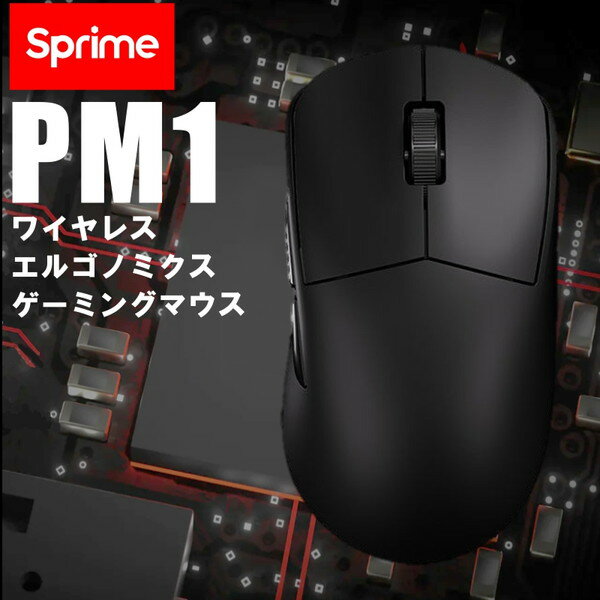 【エントリーで2倍pt(5/20まで)】 MIONIX｜マイオニクス ゲーミングマウス CASTOR PRO [光学式 /有線 /6ボタン /USB]