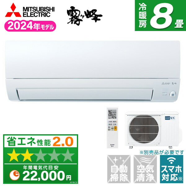 楽天市場】msz-axv2520の通販 楽天市場】msz-axv2520の通販