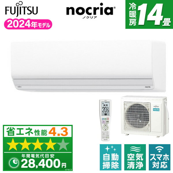 楽天市場】エアコン 14畳 200v 富士通の通販 楽天市場】エアコン 14畳 200v 富士通の通販