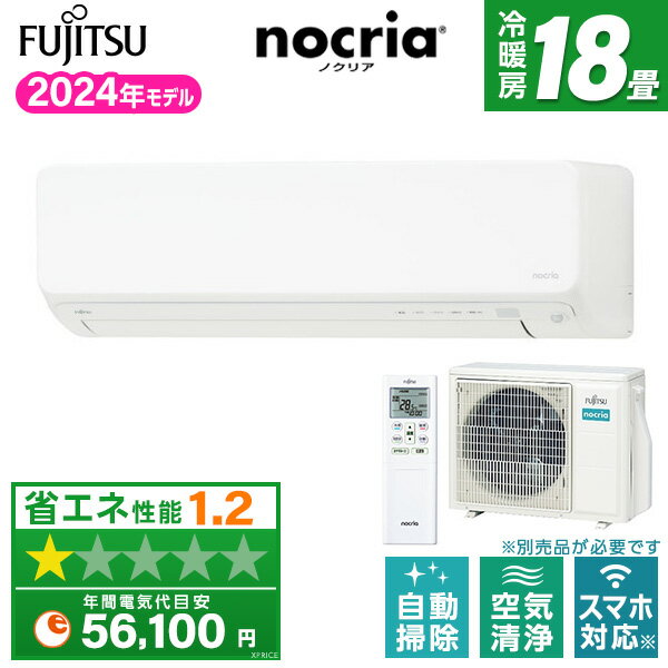 楽天市場】as-d56(冷房能力5.0 ~ 5.9 kW)の通販 楽天市場】as-d56(冷房能力5.0 ~ 5.9 kW)の通販