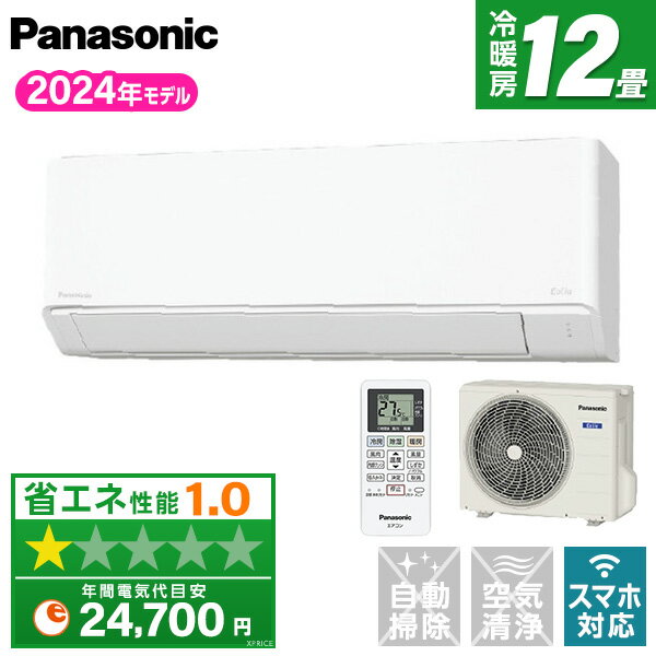 楽天市場】panasonic エアコン cs-367(エアコン|季節・空調 楽天市場】panasonic エアコン cs-367(エアコン|季節・空調