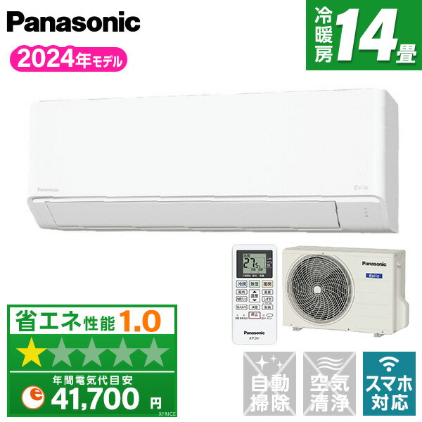 楽天市場】panasonic ルームエアコン 40の通販 楽天市場】panasonic ルームエアコン 40の通販
