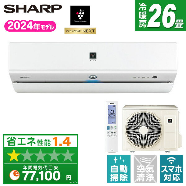 楽天市場】シャープ プラズマクラスター エアコン(適用最大床 楽天市場】シャープ プラズマクラスター エアコン(適用最大床