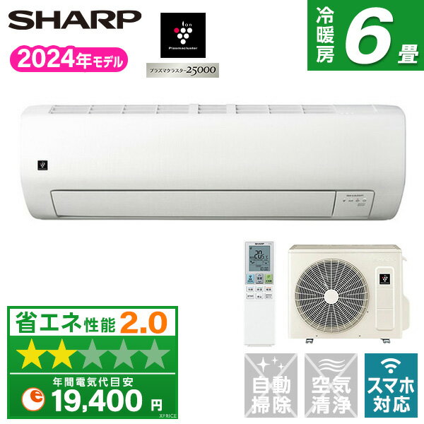 楽天市場】プラズマクラスター 25000 6畳の通販 楽天市場】プラズマクラスター 25000 6畳の通販