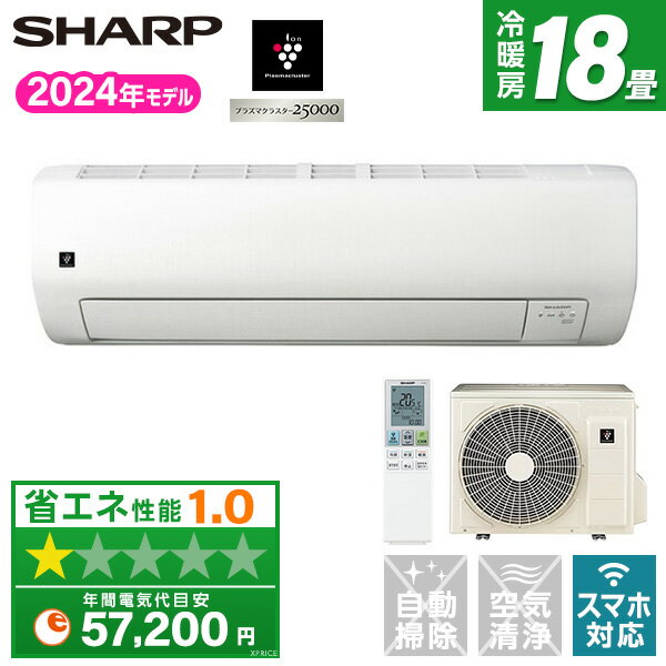 楽天市場】エアコンシャープ18畳の通販 楽天市場】エアコンシャープ18畳の通販