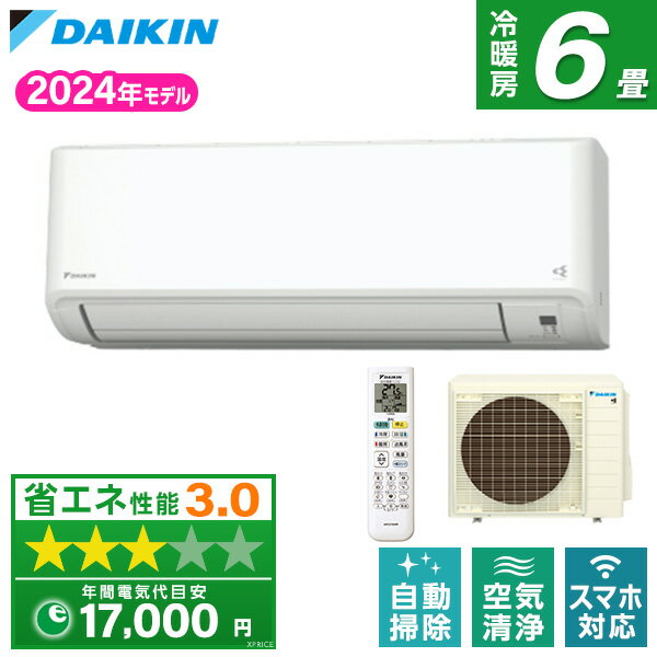 楽天市場】ダイキン エアコン 6畳用 フィルター自動お掃除の通販 楽天市場】ダイキン エアコン 6畳用 フィルター自動お掃除の通販