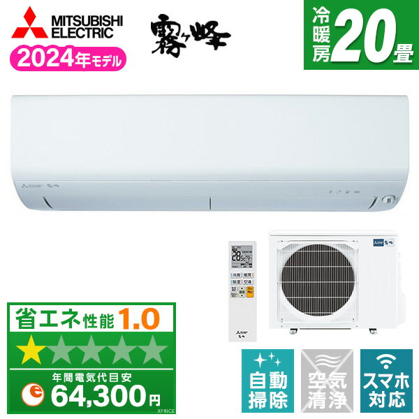 楽天市場】ルームエアコン 三菱 HXVの通販 楽天市場】ルームエアコン 三菱 HXVの通販