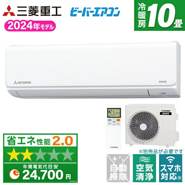 楽天市場】三菱重工 エアコン srk28(家電)の通販 楽天市場】三菱重工 エアコン srk28(家電)の通販