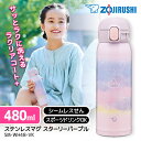 象印 ZOJIRUSHI SM-WH48-VK ステンレスタンブラー 480ml タンブラー 持ち運び 保温 保冷 蓋付き ギフト おしゃれ プレゼント コーヒ...