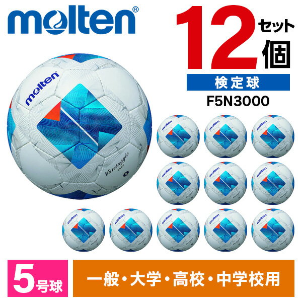 ƥ åܡ 5  󥿥å3000 12ĥå JFAǧ   ⹻   molten F5N3000 12 ...