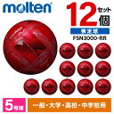 モルテン サッカーボール 5号 検定球 ヴァンタッジオ3000 12個セット JFA認定球 土用 中学 高校 大学 一般 molten F5N3000-RR ×...
