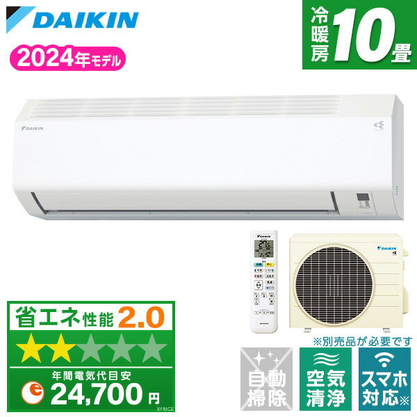 楽天市場】ダイキン s28 エアコン 2.8kwの通販 楽天市場】ダイキン s28 エアコン 2.8kwの通販