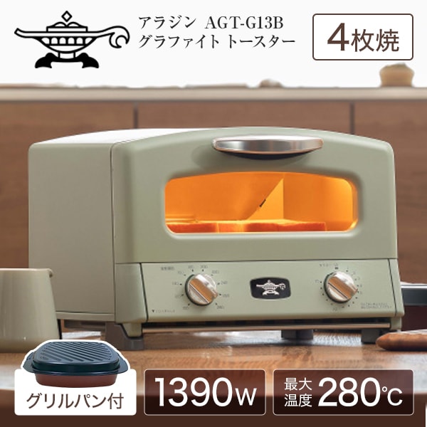 楽天市場】アラジントースター 4枚の通販 楽天市場】アラジントースター 4枚の通販