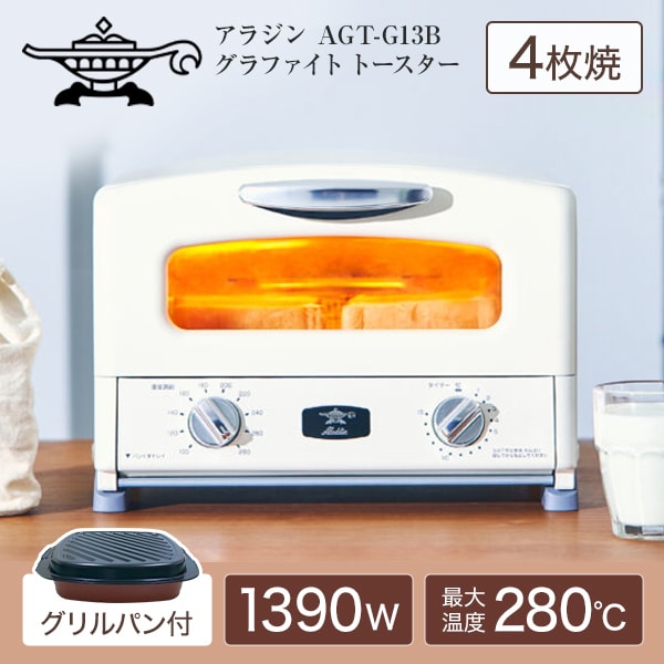 楽天市場】アラジン グリル&トースター cat-g13a(gの通販 楽天市場】アラジン グリル&トースター cat-g13a(gの通販