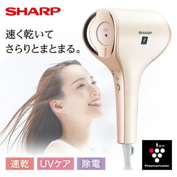 楽天市場】シャープ ドライヤー ib-wx2(メーカーシャープ)の通販 楽天市場】シャープ ドライヤー ib-wx2(メーカーシャープ)の通販