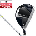 YAMAHA inpres DRIVE STAR (インプレス ドライブスター) レディース ユーティリティ 2025年モデル ELDIO for Yamaha...