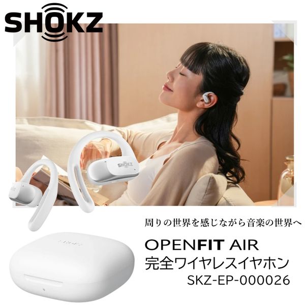楽天市場】openfit airの通販 楽天市場】openfit airの通販