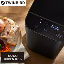 ホームベーカリー 1.5斤 BM-EF38B ブラック | ツインバード TWINBIRD 食パン 低糖質食パン 低糖質ブランパン おいしい低糖質パンベーカリー...