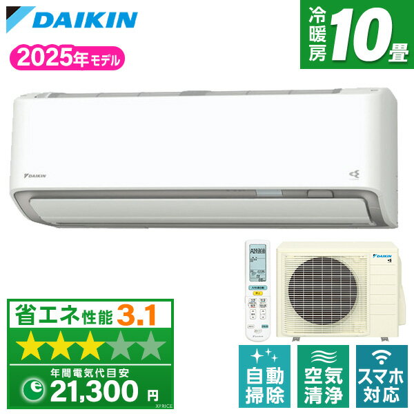 楽天市場】ダイキンエアコン10畳の通販 楽天市場】ダイキンエアコン10畳の通販