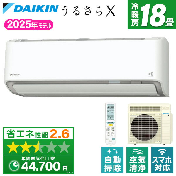 楽天市場】ダイキン 18畳 フィルター自動お掃除 ストリーマの通販 楽天市場】ダイキン 18畳 フィルター自動お掃除 ストリーマの通販