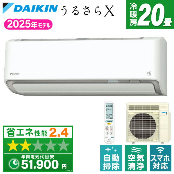 楽天市場】ダイキン エアコン うるるとさららの通販 楽天市場】ダイキン エアコン うるるとさららの通販
