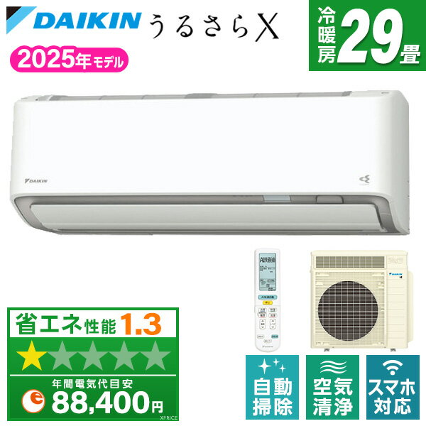 楽天市場】ダイキン エアコン うるるとさららの通販 楽天市場】ダイキン エアコン うるるとさららの通販