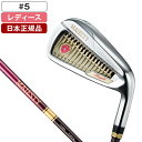 マジェスティ ゴルフ MAJESTY ROYALE(マジェスティロイヤル) アイアン単品 2025年モデル MAJESTY TL560L カーボンシャフト A ...
