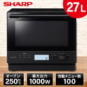 SHARP RE-WF275-B ブラック PLAINLY (プレーンリー)