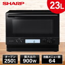 オーブンレンジ 23L シャープ SHARP RE-WF235-B ブラック 黒 PLAINLY プレーンリー スチームオーブンレンジ レンジ オーブン 省スペ...