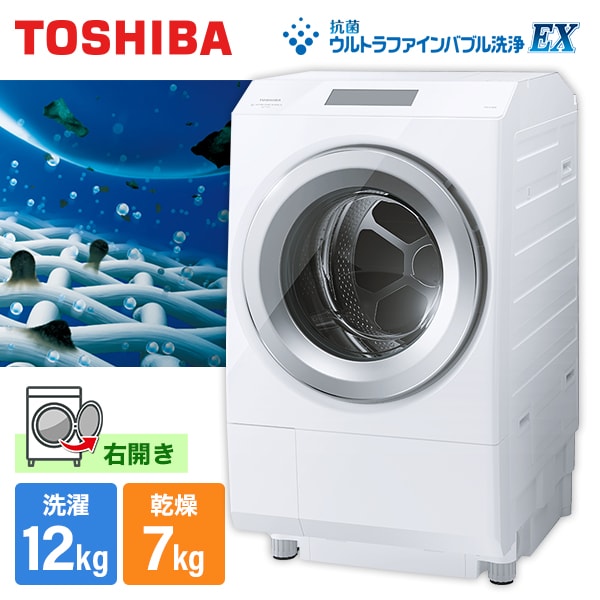 楽天市場】洗濯機(メーカー東芝)(洗濯乾燥機|生活家電 楽天市場】洗濯機(メーカー東芝)(洗濯乾燥機|生活家電