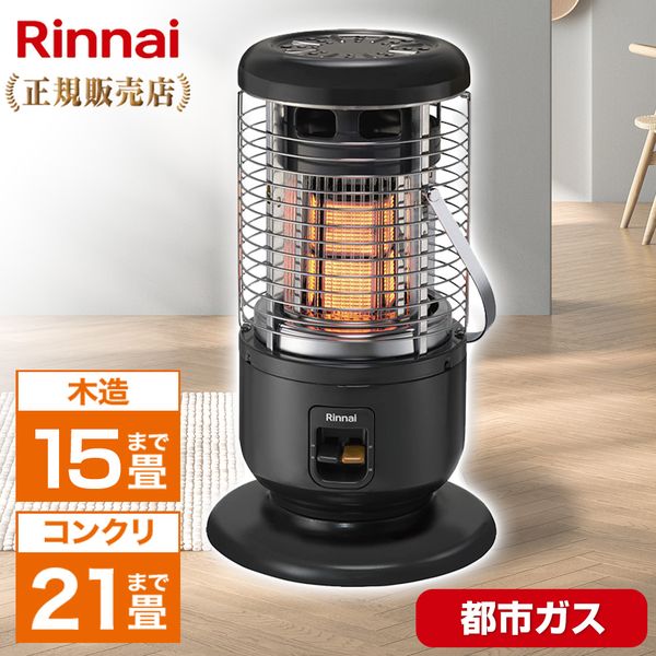 楽天市場】ガスストーブ リンナイ 都市ガス r-1290の通販 楽天市場】ガスストーブ リンナイ 都市ガス r-1290の通販