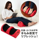 【レビューキャンペーン中】 マッサージ器 フットマッサージャー ふくら...(4)