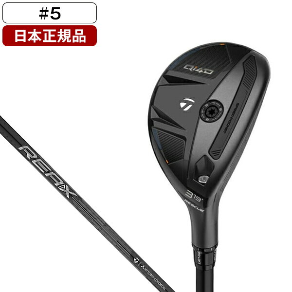 楽天市場】テーラーメイド 5uの通販
