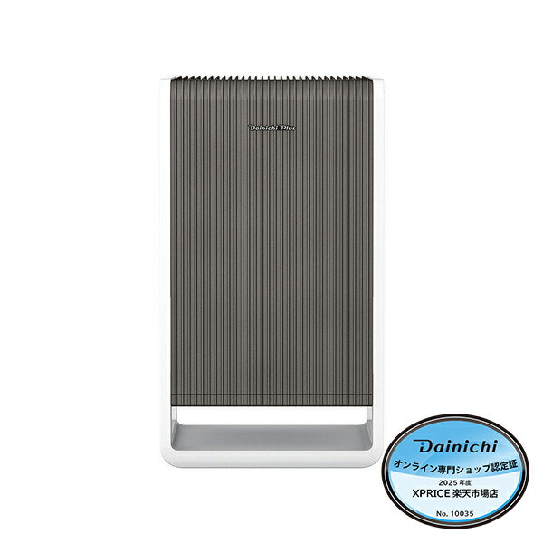 空気清浄機 ハイブリッド式 DAINICHI CL-HB924 ホワイト×ブラウン [空気清浄機 〜38畳]